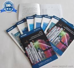 快速出貨的專業設計與印刷服務——公司畫冊、產品畫冊與廣告冊一站式解決方案