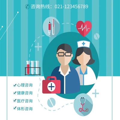 健康守護(hù)，咨詢無憂——醫(yī)院醫(yī)療就診免費咨詢服務(wù)正式啟動