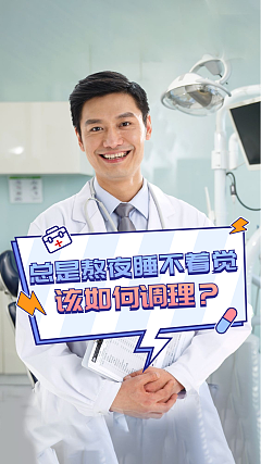 健康咨詢抖音封面設(shè)計指南 如何吸引用戶點擊并獲取專業(yè)信任