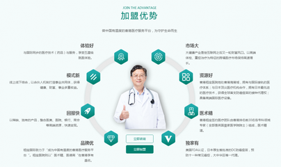 栢寶國際 深圳健康產(chǎn)業(yè)投資新機遇，誠邀遠見者共創(chuàng)未來