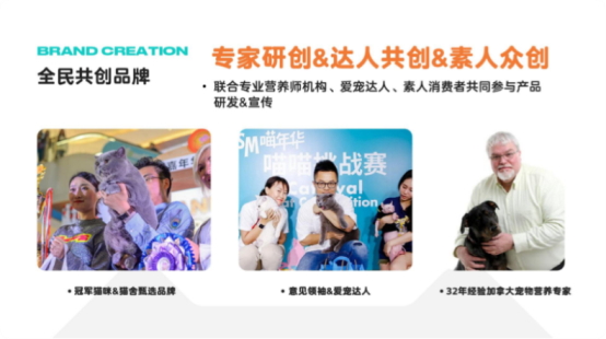 愛立方榮膺尚普咨詢健康寵物食品市場領(lǐng)先地位，引領(lǐng)行業(yè)品質(zhì)升級